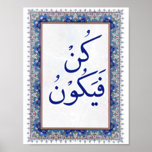 Quran Verse: Kun Fayakoon ( Be und es ist) Blue Poster