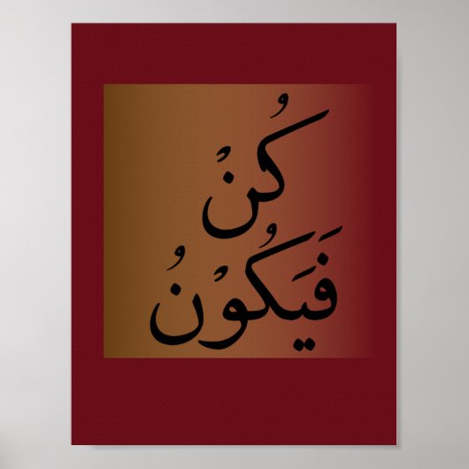 Quran Verse: Kun Fayakoon ( Be und es ist) Dual Poster (Vorne)