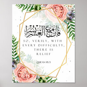 Quran-Verse-Poster Poster