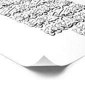 Quranic Arabic Calligraphy – Surah An-Najm Fotodruck (Ecke)