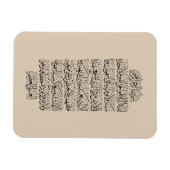Quranic Arabic Calligraphy – Surah An-Najm Magnet (Horizontal)