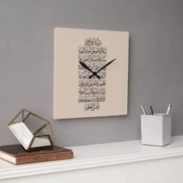 Quranic Arabic Calligraphy – Surah An-Najm Quadratische Wanduhr