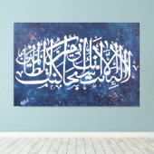 Quranic Ayah Arabic Calligraphy - Handgemalt Leinwanddruck (Insitu (Holzboden))