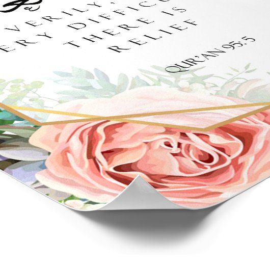 Quranic Verse Poster (Ecke)