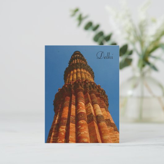 qutb minar postkarte (Stehend Vorderseite)