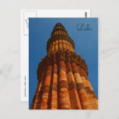 qutb minar postkarte (Vorne/Hinten)
