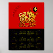 R Gold Ox Papercut Chinesischer Neujahrskalender 2 Poster (Vorne)