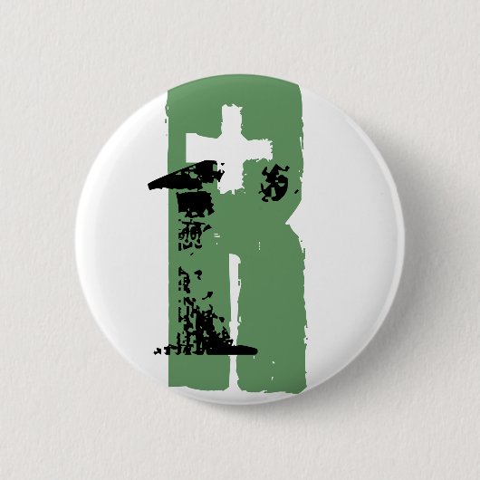 R Monogramm Button (Vorderseite)
