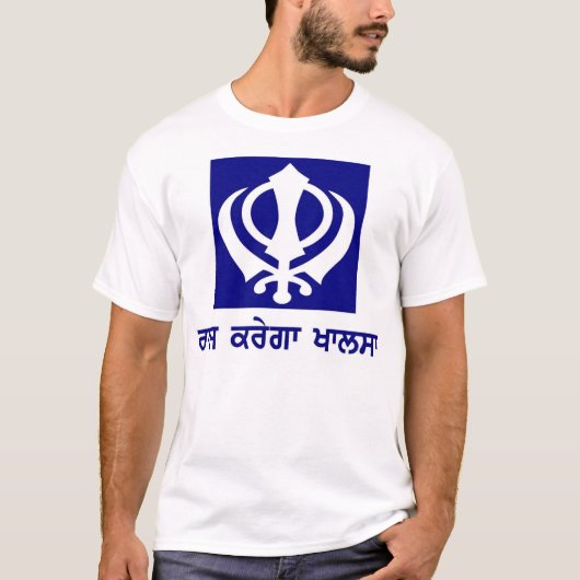 RAAJ KAREGA KHALSA T-Shirt (Vorderseite)