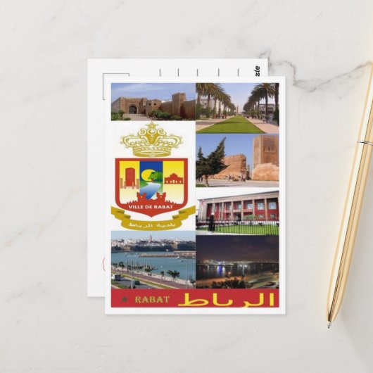 Rabat - Marocco - Mosaik - Postkarte (Vorderseite/Rückseite Beispiel)