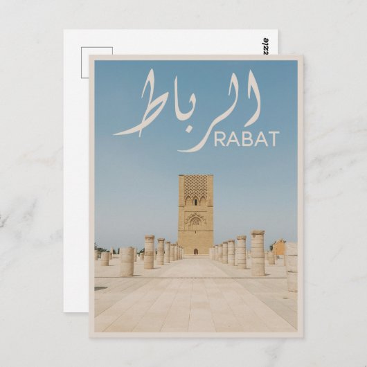 Rabat - Marokko Postkarte (Vorne/Hinten)