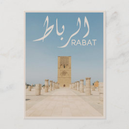 Rabat - Marokko Postkarte