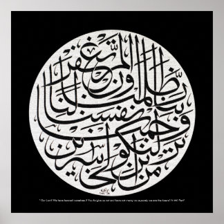 Rabbana Zalamna Anfusana Kalligraphie Poster