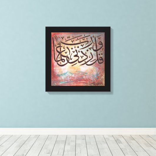 Rabbe Zidni Ilma - ORIGINALE Islamische Kunst zur Leinwanddruck (Insitu (Holzboden))