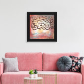 Rabbe Zidni Ilma - ORIGINALE Islamische Kunst zur Leinwanddruck (Insitu (Wohnzimmer))