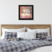 Rabbe Zidni Ilma - ORIGINALE Islamische Kunst zur Leinwanddruck (Insitu (Schlafzimmer))