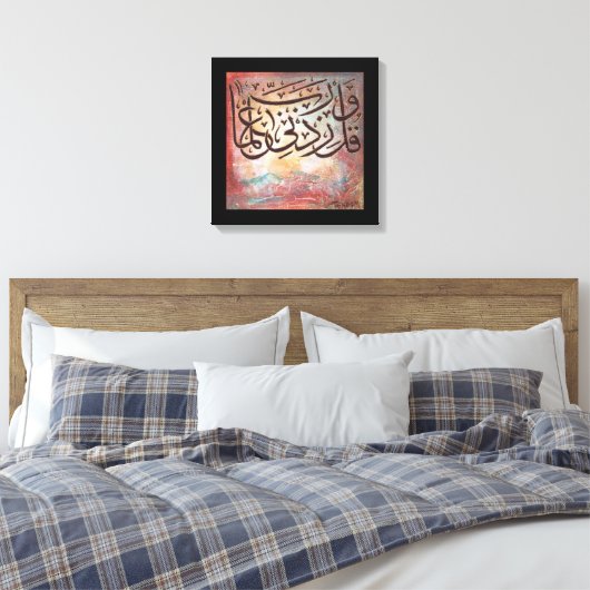 Rabbe Zidni Ilma - ORIGINALE Islamische Kunst zur Leinwanddruck (Insitu (Schlafzimmer))