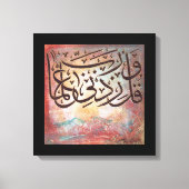 Rabbe Zidni Ilma - ORIGINALE Islamische Kunst zur Leinwanddruck (Vorderseite)