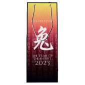 Rabbit 兔 Red Gold Chinesisches Zodiac Lunar Symbol Geschenktüte Für Weinflaschen (Rückseite)