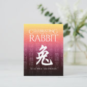 Rabbit 兔 Red Gold Chinesisches Zodiac Lunar Symbol Postkarte (Stehend Vorderseite)