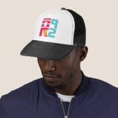 Race 92 Logo 90's Printed Trucker hat Truckerkappe (Beispiel)