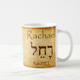 RACHAEL Hebrew Name Tasse