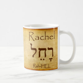 RACHEL Hebrew Name Tasse