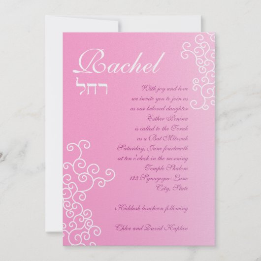 Rachelpapier Einladung (Vorderseite)