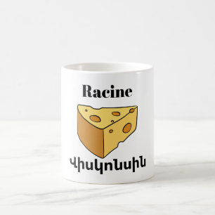 Racine,Վ ս կ ո ս ի ն ի Tasse des Kaffees