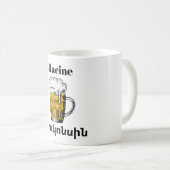 Racine,Վ ս կ ո ս ի ն ի Tasse des Kaffees (VorderseiteRechts)