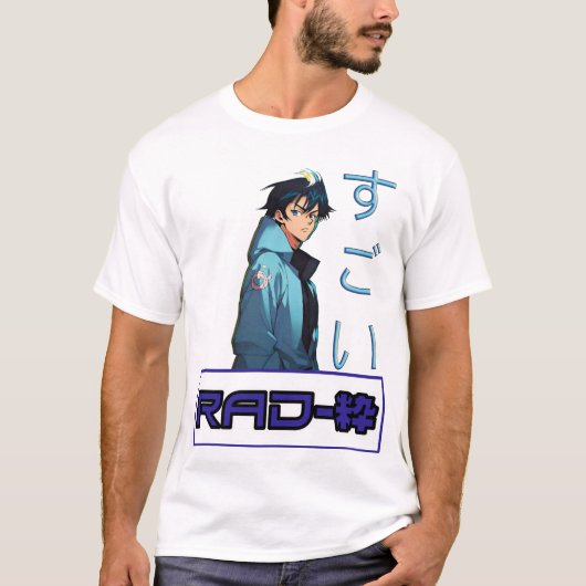 RAD-粋 T-Shirt (Vorderseite)