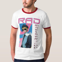 RAD JUNGE