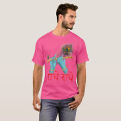 Radhe Radhe - Krishna Flute T-Shirt (Vorne ganz)
