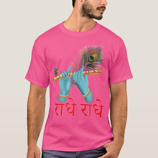 Radhe Radhe - Krishna Flute T-Shirt (Vorderseite)
