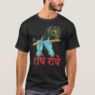 Radhe Radhe Krishna Flute T-Shirt
