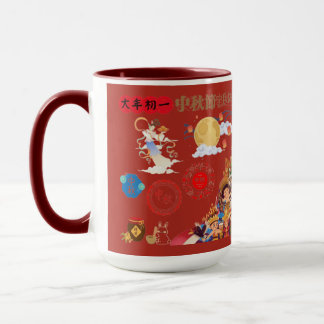 Radiance of the Harvest Moon brick red Tasse