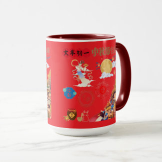 Radiance of the Harvest Moon bright red Tasse