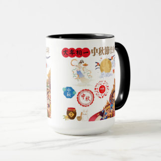 Radiance of the Harvest Moon white Tasse