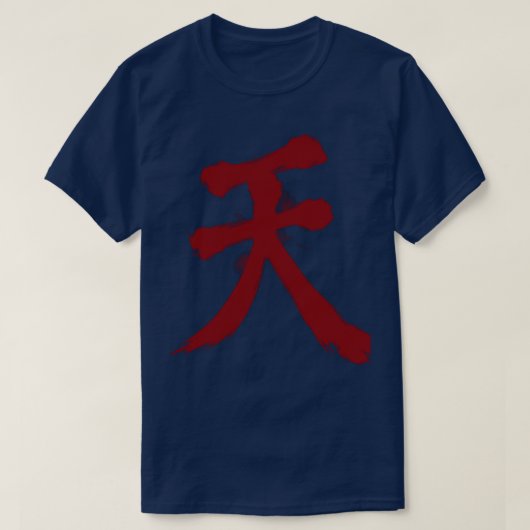 Raging Demon Akuma T-Shirt (Design vorne)