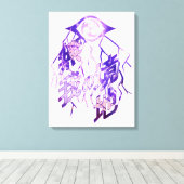 Raiden Shogun Burst Leinwanddruck (Insitu (Holzboden))