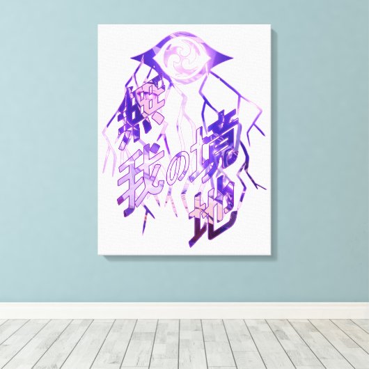 Raiden Shogun Burst Leinwanddruck (Insitu (Holzboden))