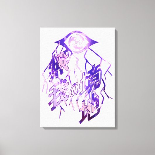 Raiden Shogun Burst Leinwanddruck (Vorderseite)