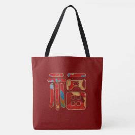 Rainbow 福 Fu chinesischer Charakter Dark Red CNY G Tasche