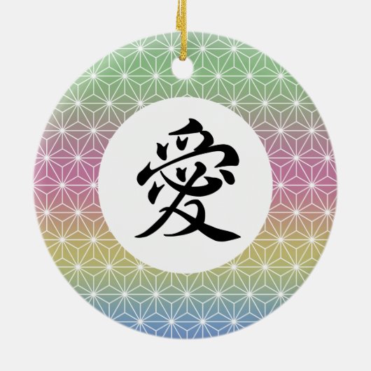 Rainbow Asanoha Personalisiertes Kanji Keramik Ornament (Hinten)