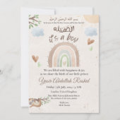 Rainbow Baby Boy Muslim Geburtsankündigung Einladung (Vorderseite)