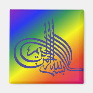 Rainbow Bismillah Calligraphy Magnet - Arabisch