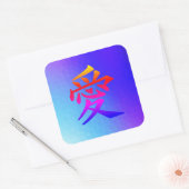 Rainbow Chinese Symbol Ai Liebe Blue/Lila Sticker (Umschlag)