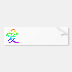 Rainbow Colors Kanji Liebe Symbol Autoaufkleber