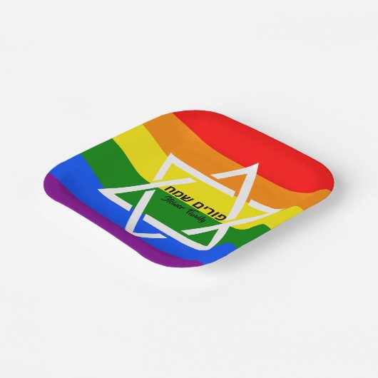 Rainbow Flag Custom Hebrew Happy Purim Pappteller (Gewinkelt)
