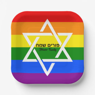 Rainbow Flag Custom Hebrew Happy Purim Pappteller